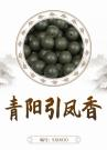 "Qingyang Phoenix Incense (Saussurea costus)"