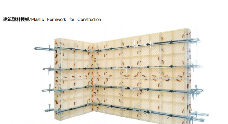 ABS Adjustable Square Column