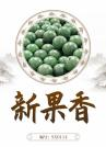 New fruit aroma