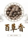 Herbal fragrance