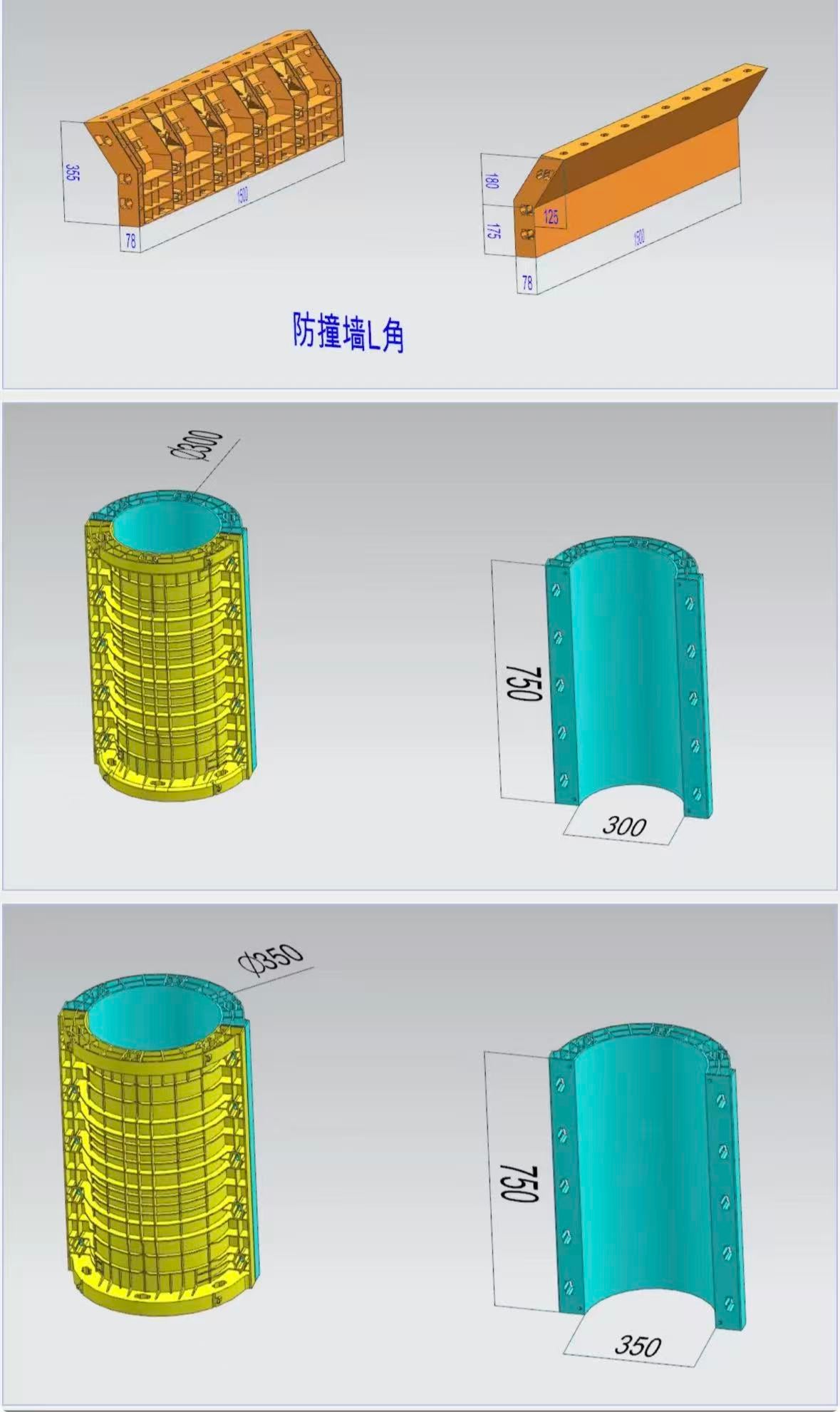 ABS Adjustable Square Column